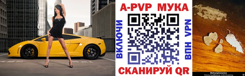 Где продают наркотики Клинцы Конопля  Альфа ПВП  Амфетамин  Меф 