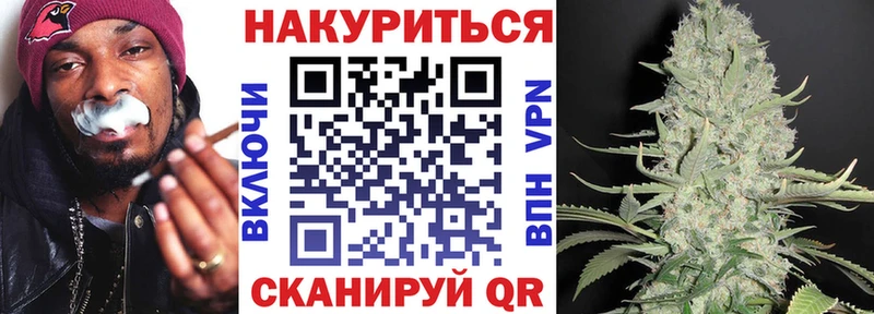 Вейп ТГК Клинцы