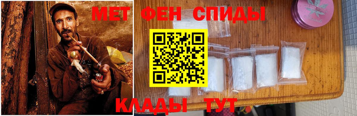 APVP Клинцы
