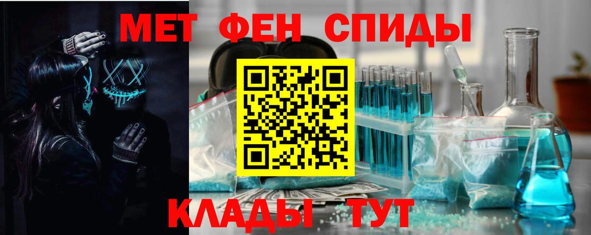 Клинцы  Амфетамин  OMG сайт  АМФЕТАМИН 98%  Амфетамин  Вход с VPN 