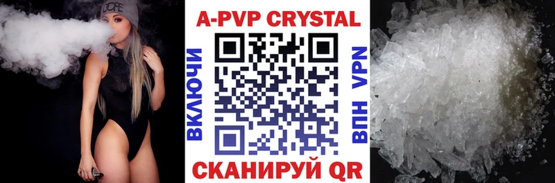 наркошоп  Клинцы  A PVP Crystall 