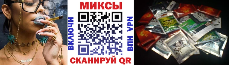 Бутират оксибутират  блэк спрут ТОР  Клинцы 