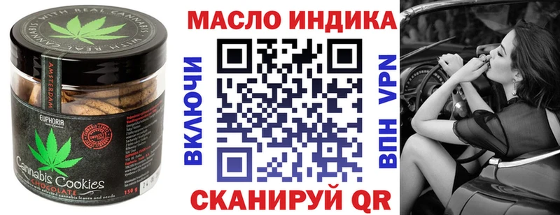 наркота  Клинцы  darknet телеграм  Печенье с ТГК конопля 