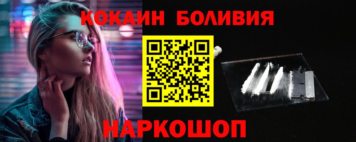COCAIN VHQ Клинцы
