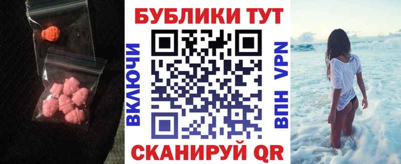 ЭКСТАЗИ Philipp Plein  дарнет шоп  blacksprut ССЫЛКА  Клинцы 