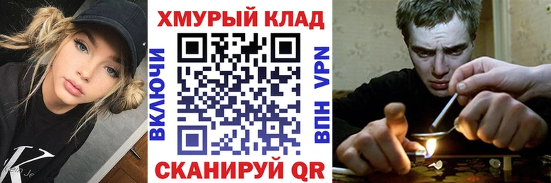 где можно купить наркотик  Клинцы  ГЕРОИН Афган 
