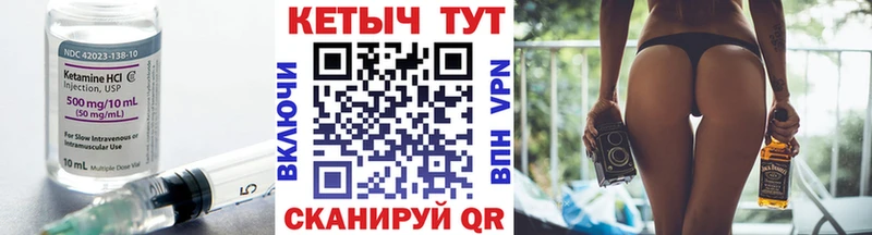 кракен вход  Клинцы  Кетамин ketamine 