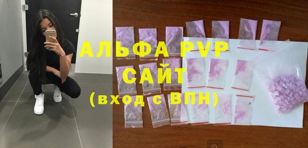 альфа пвп Киреевск