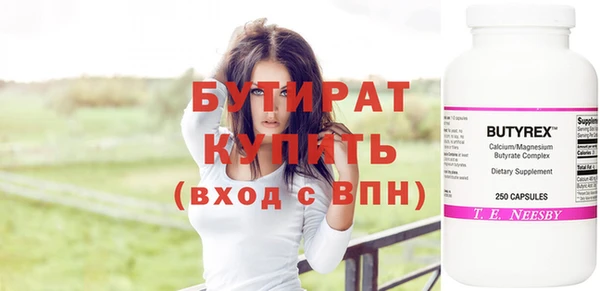 шишки Козельск