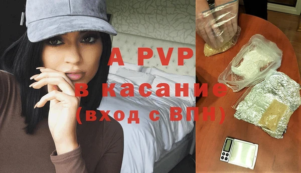 альфа пвп Киреевск