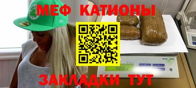 бошки Комсомольск-на-Амуре