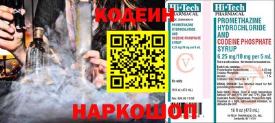 прущий лед Конаково