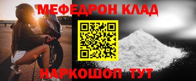 прущая мука Коммунар