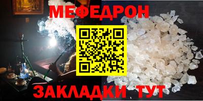 прущий лед Конаково