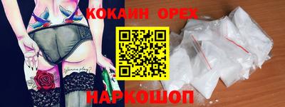 прущая мука Коммунар