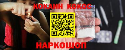 бошки Комсомольск-на-Амуре
