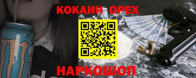 прущий лед Конаково