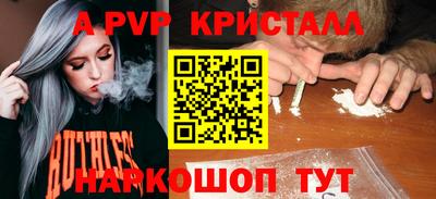 прущий лед Конаково