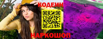 бошки Комсомольск-на-Амуре