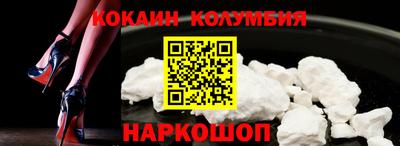 бошки Комсомольск-на-Амуре