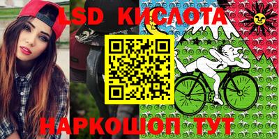 бошки Комсомольск-на-Амуре