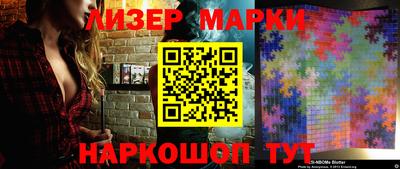 бошки Комсомольск-на-Амуре
