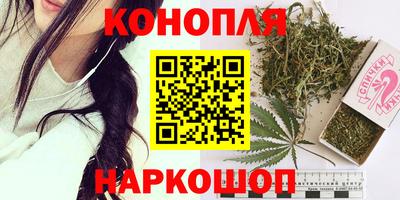 бошки Комсомольск-на-Амуре