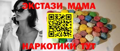 прущий лед Конаково