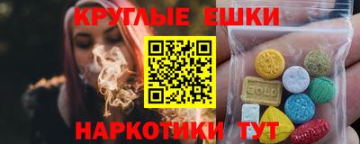 бошки Комсомольск-на-Амуре