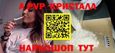 прущий лед Конаково