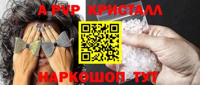 прущая мука Коммунар