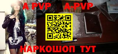 прущая мука Коммунар