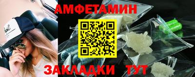 бошки Комсомольск-на-Амуре