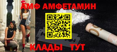 прущий лед Конаково