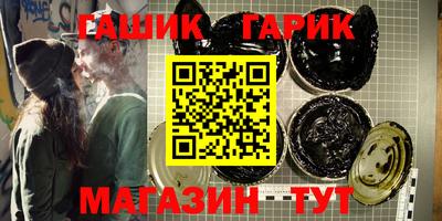бошки Комсомольск-на-Амуре