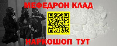 бошки Комсомольск-на-Амуре