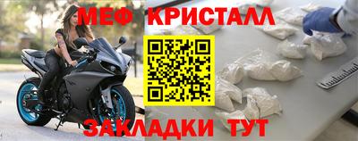 бошки Комсомольск-на-Амуре