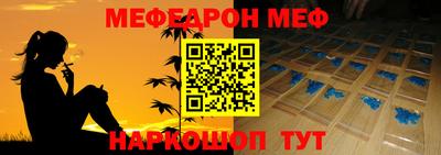 прущий лед Конаково