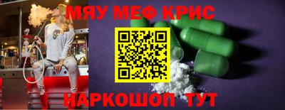прущий лед Конаково