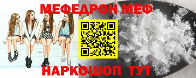 прущая мука Коммунар