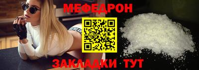 прущая мука Коммунар