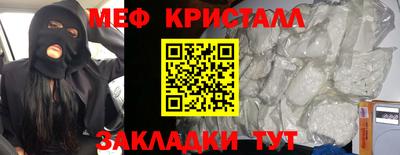 бошки Комсомольск-на-Амуре