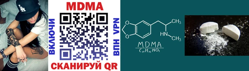 МДМА кристаллы  цены наркотик  Клинцы 