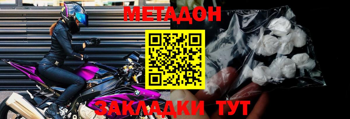 COCAIN  Клинцы  Вход с VPN  Меф   MDMA  Магазины продажи наркотиков  А ПВП СК кристаллы  ГАШИШ 