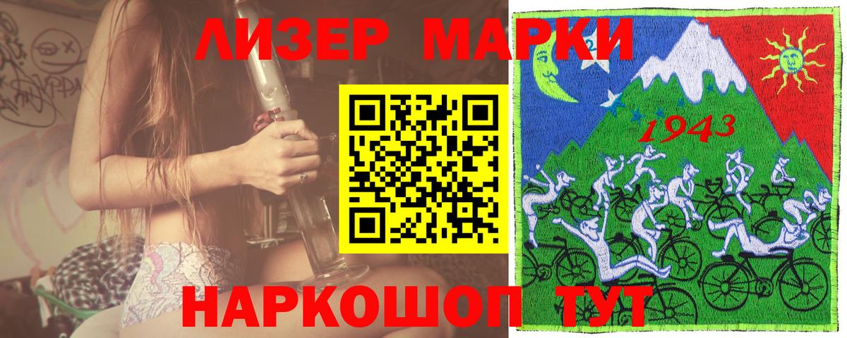 хочу наркоту  Вход с VPN  Клинцы  Марки 25I-NBOMe 1500мкг 