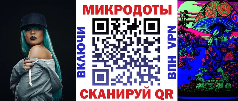 закладка  Клинцы  Псилоцибиновые грибы мицелий 