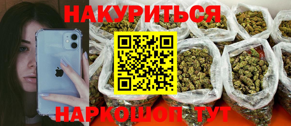 Канабис LSD WEED Клинцы